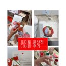 토마토프라자 | 홍대 AK플라자 ‘토마토물산전‘ 다녀온 후기_굿즈 종류, 사전예약 링크