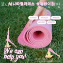 보니따송파