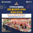 문창전통시장 이미지