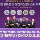 (주)양주환경산업 이미지