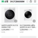 삼성가전랜드 이미지