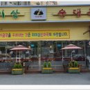 병점3동 이미지