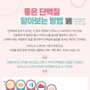 키다리점핑운동