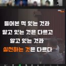 에듀이너스쿨 | 퇴사말고강사(퇴사강챌린지 9기):에듀이너스쿨 손예진 강사