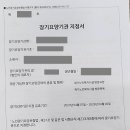 보건복지행정사사무소 이미지