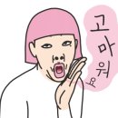 곽언니 이미지