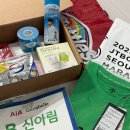 (주)레디핫게임즈 | 2025 JTBC 마라톤 10km 완주 후기