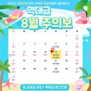 애플치과의원 이미지