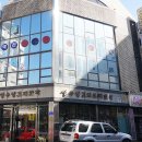 경동제일한의원 네이버블로그
