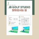 제이비캐슬 이미지