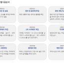 플러스켐 이미지