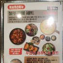 중로1-257 | 울산 쭈꾸미 맛집:) 울산 삼산 아라 숯불닭갈비&amp; 쭈꾸미