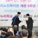 화도노인복지관 이미지