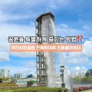부산시민공원전동차 이미지