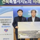 용지온천 파이낸셜뉴스