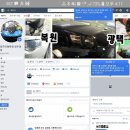 MG새마을금고 건너편 이미지