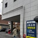 독수리정형외과의원 이미지