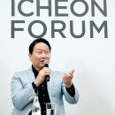 ICHEON20 이미지