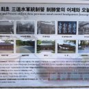 삼도수군통제영 이미지