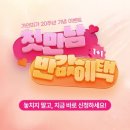가인미가 신촌이대점