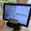 동춘1공원 | [버섯잔치집 본점] 강동구 올림픽공원, 강동구청역 샤브샤브 맛집 내돈내산 방문 후기!