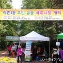 이촌1동주민센터 이미지