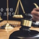 변호사김다영법률사무소