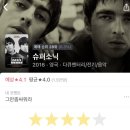 피앤쿠어린이집 | You’re my wonderwall