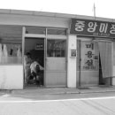 미장원 - 강북구 | 미장원