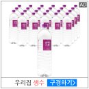 퓨리스샘물 이미지