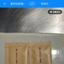 예원양꼬치 이미지