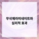 온치과의원 네이버블로그