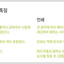 인쇄 이미지