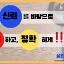 쌍방울주 이미지