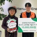 세종에너지 이미지