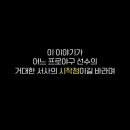강릉고등학교 이미지