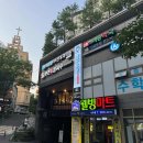 밥(Best of Best)부동산공인 이미지