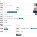 한국산업인력공단 부산지부 | 2024 부산 제과기능사 필기 독학 / 한국산업인력공단 부산지역본부 시험 후기
