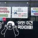 담양 현지인맛집 머리고기 추천 옛날대통순대전문점