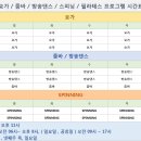 성일레포츠내