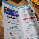 거제 고현 서킷운동 두써킷 PT 3개월 할인등록