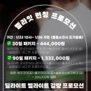 벨라잇(Bellaeat) 이미지