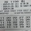 지니로또복권방 이미지