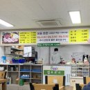 밀양생고기 이미지