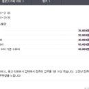 몬스터컴수리 이미지