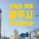 청솔 | 백석세아청솔비디오폰 교체 깔끔한 케어 후기