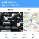 7월 13일 일요일 4시 10분 영화 [슈퍼맨] 같이 볼까요~🤩😎😘 이미지