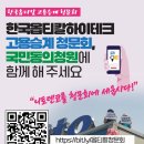 한국니토옵티칼 | 500일의 시간을 보내는 여성 노동자를 응원하는 이유 : 먹튀기업 Nitto 니토덴코 한국옵티칼하이테크지회