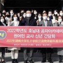 교원학원 이미지