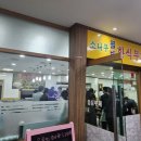 소나무한식부페 이미지
